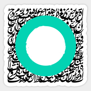 arabic letters-Square Sticker